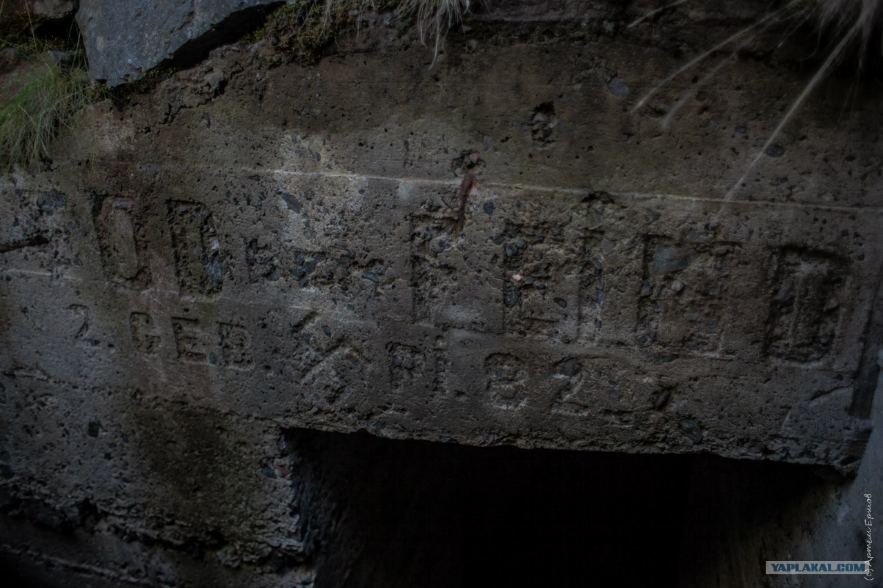 Долина смерти мурманск карта