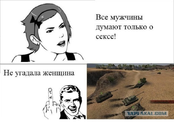Wargaming 7