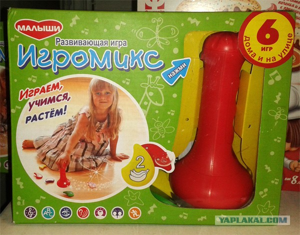 Маразмы года 2013