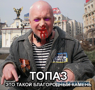 Позывной Топаз из Мариинского парка