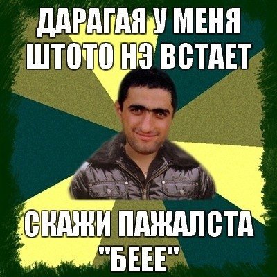 Соц сеть Таджикистана