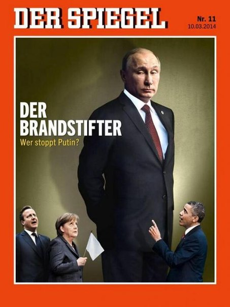 Обложка журнала "Der Spiegel"