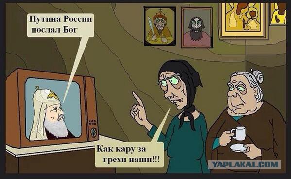 ФОМ: Рейтинг доверия Путину побил все рекорды