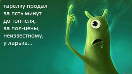 В Германии НЛО столкнулось с фурой