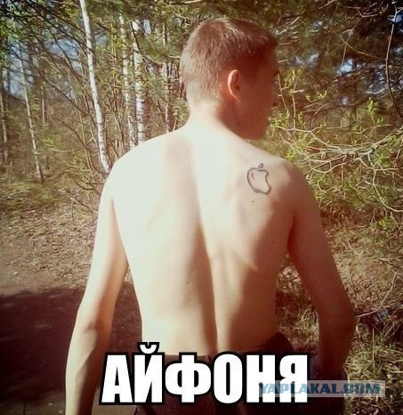 Самые идиотские татуировки.