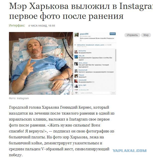 Шустер лоханулся в прямом эфире