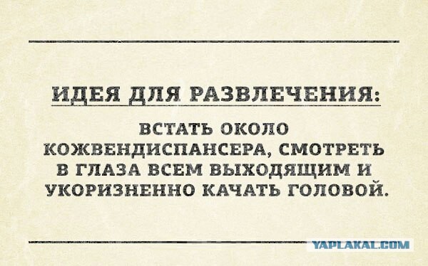 Смешные картинки