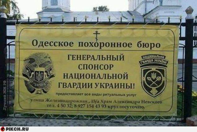 Слава США