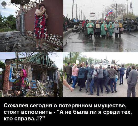 Славянск сегодня