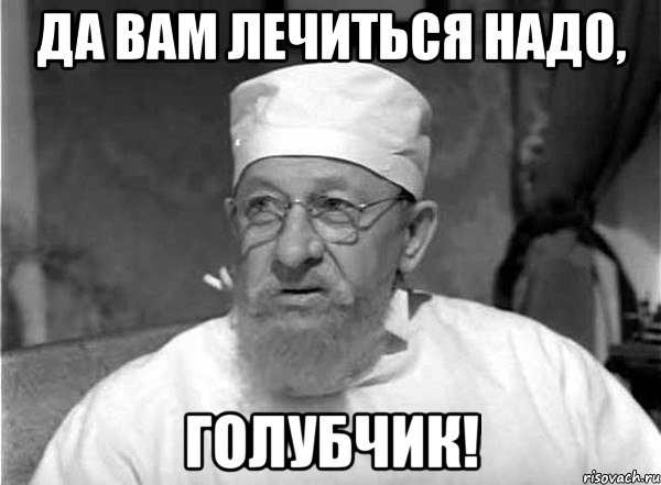 Плашки диванной войны