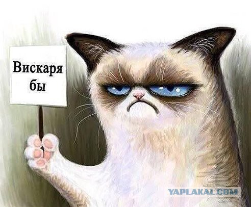 Кому юки отсыпать?