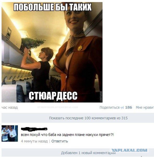 Смешные комментарии из социальных сетей