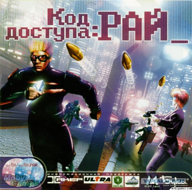 20 самых примечательных российских игр