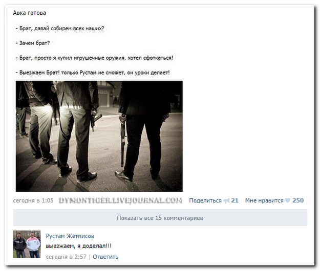 Чутка картинок