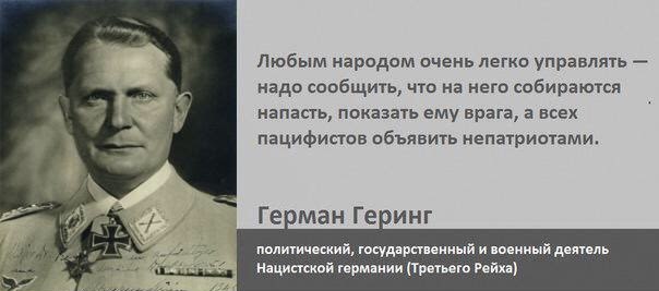 По Берлину расклеили 2000 плакатов