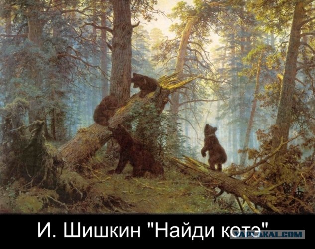 Интернет-выражения в работах великих художников