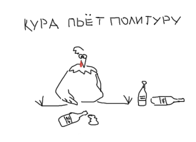 Кура