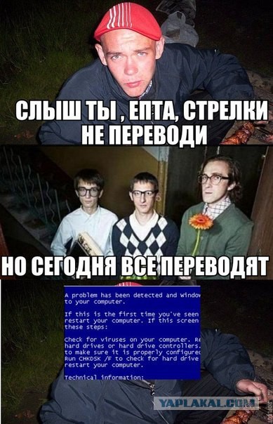 Веселые картинки