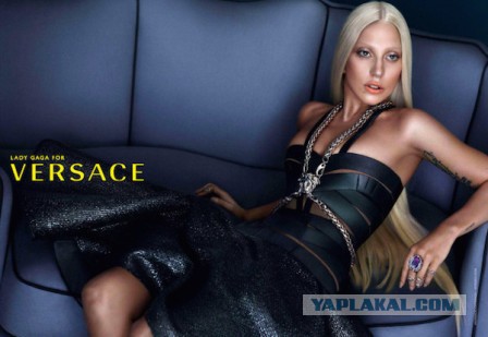 Гага без фотошопа для Versace