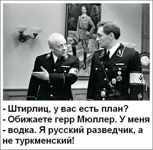 Весёлое из сети