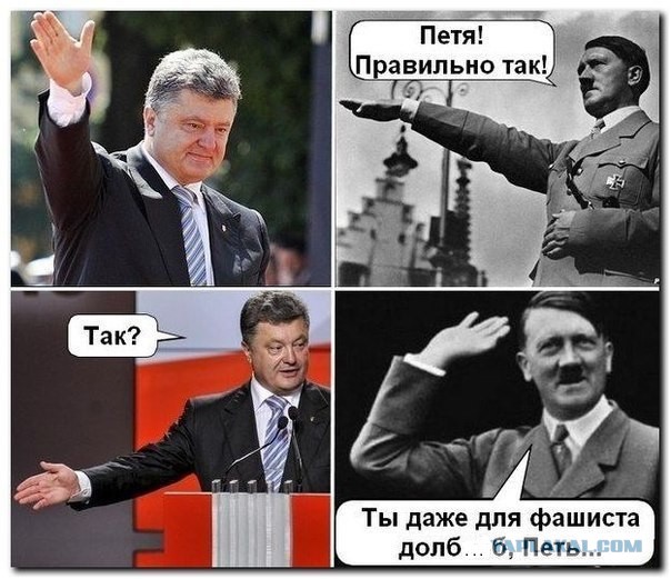 "Украинцев развели на год вперед"
