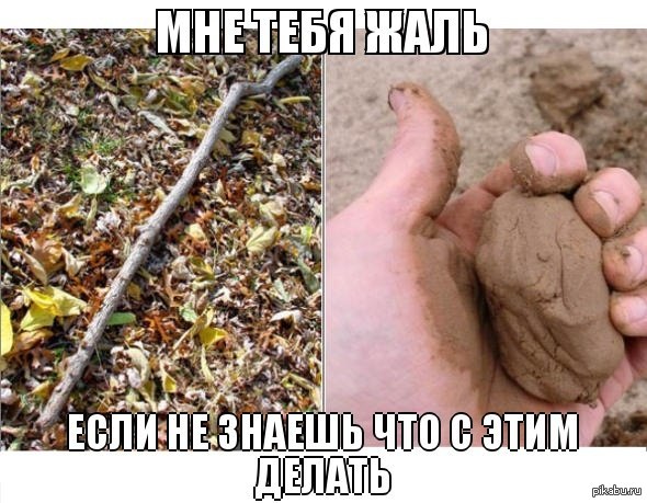 Ценности детей 80-х