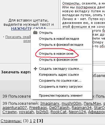 Браузеры