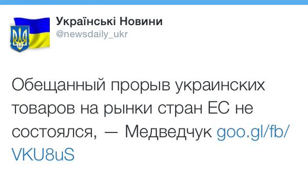 Крым. Путь на родину.