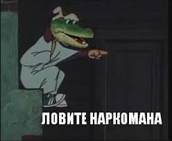 Вежливо и сердито