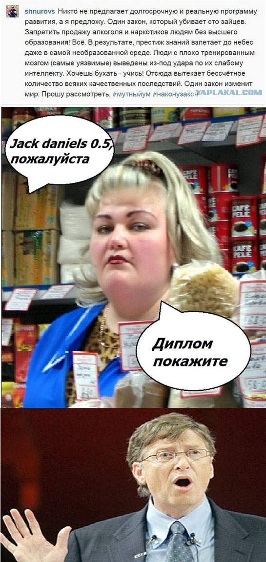 Забавные картинки на Пятницу