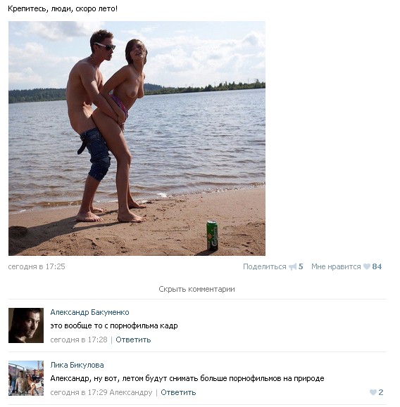 Ужасы и приколы из соцсетей 18+