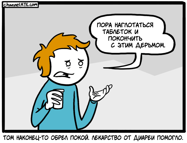 Cyanide & Happiness