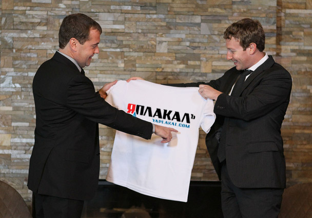 Цукерберг в Москве