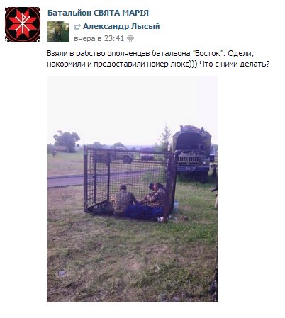 Перемирие кончилось, едва начавшись. Часть 10