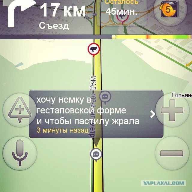 Комментарии из навигатора