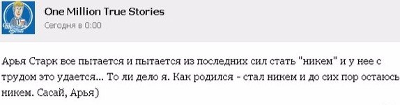6 сезон Игры престолов