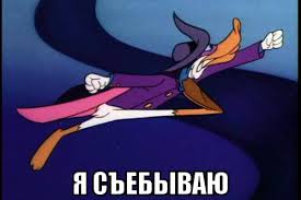 Никогда не гугли эти слова! Слышишь?