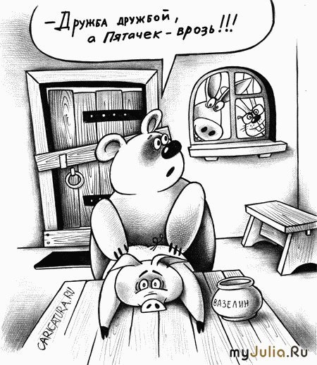 Рисованные эротические приколы