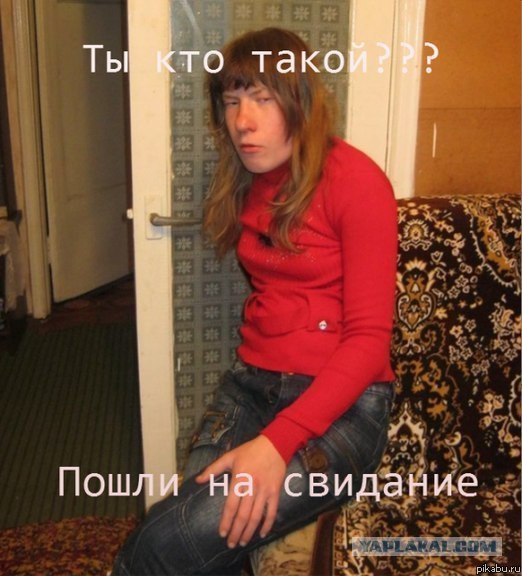 Анна хочет в Москву