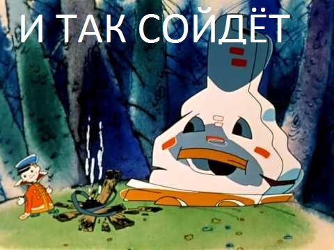 Аццкая кухня 2  (кулинарный адъ)