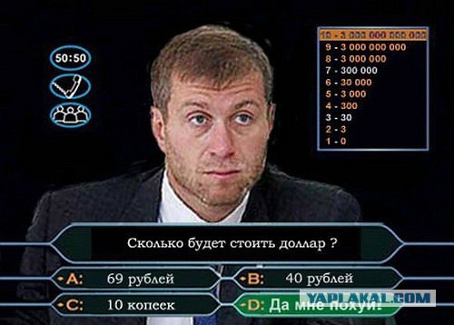 Сборник "баянов" со всего Интернета - 2