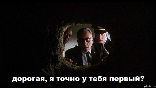 Минет - это измена или нет?