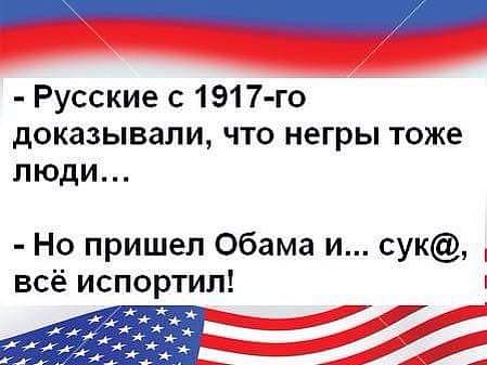 Капелька расизма от Икеи