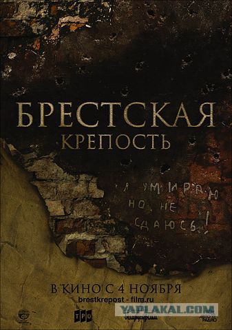 Вы пойдете за белых или за красных?