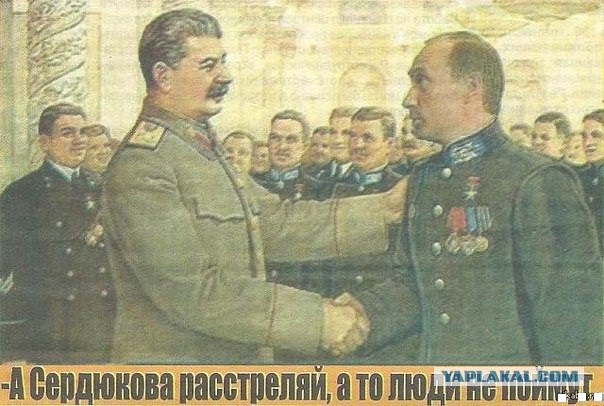 Закрыто последнее дело на Сердюкова. Он свободен