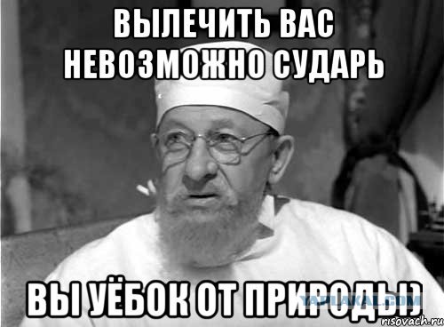 Как стать "звездой" в стране дебилов?