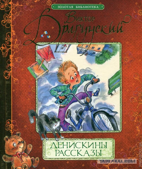 30 самых любимых детских книг