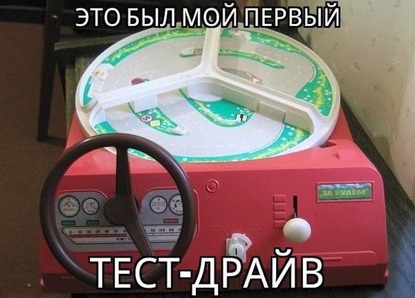 Немного позитива