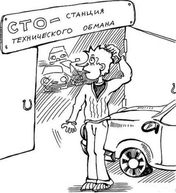 Масло поменяли? Болт открутили?