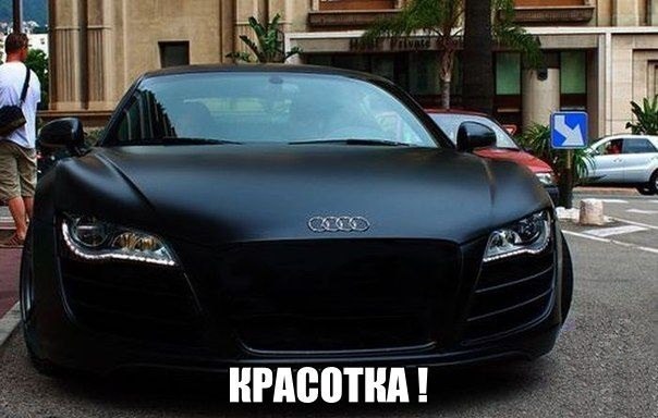 Немного юмора, заимствованного из сети
